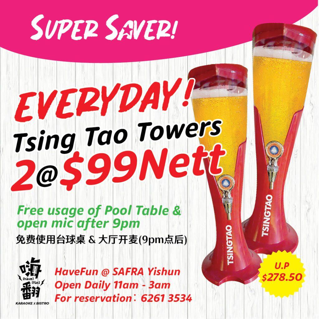 Yishun Karaoke Beer Promo