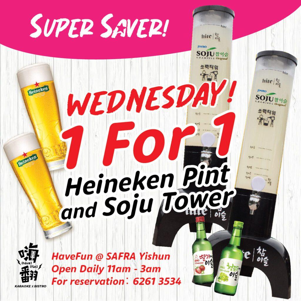 HaveFun Karaoke Enjoy Your Heart Out at SAFRA Yishun Outlet