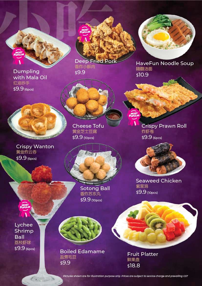 Yishun Rates & Menu HaveFun Karaoke
