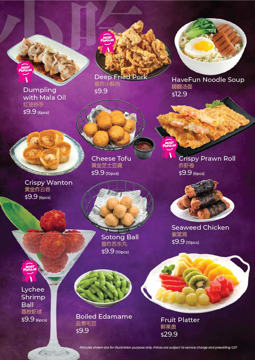 Suntec City Rates & Menu HaveFun Karaoke