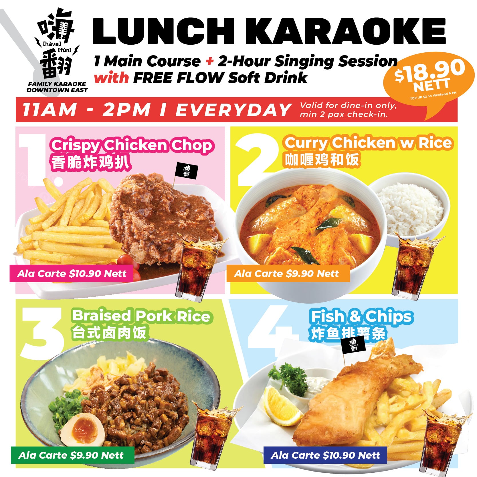 lunch time promo at downtown east pasir ris chicken chop curry chicken fish & chips braised pork rice